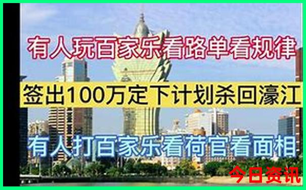 内幕澳门深度解读管家婆100全新体验准确免费全新资料-新澳门彩最快开奖记录